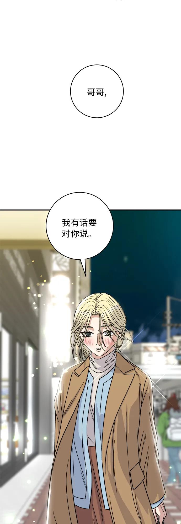 [第88话] 水果杯57