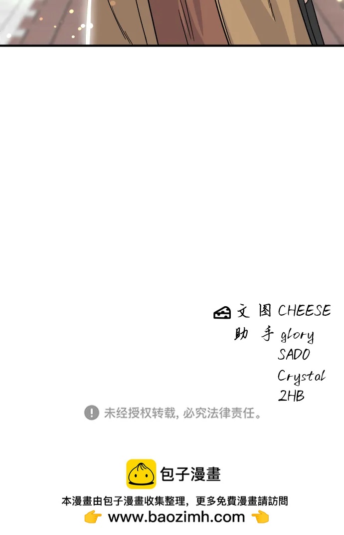 [第88话] 水果杯58