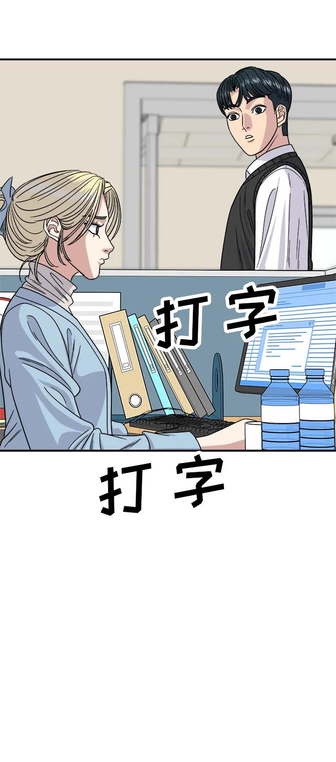 [第88话] 水果杯6