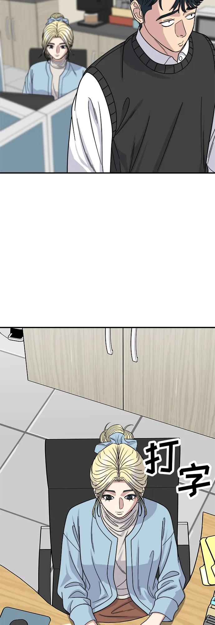[第88话] 水果杯8