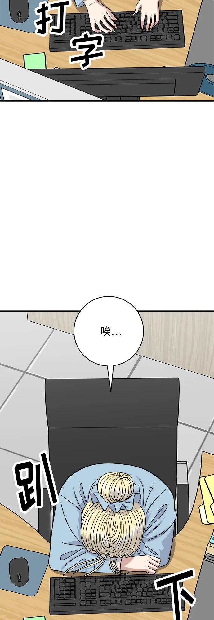 [第88话] 水果杯9