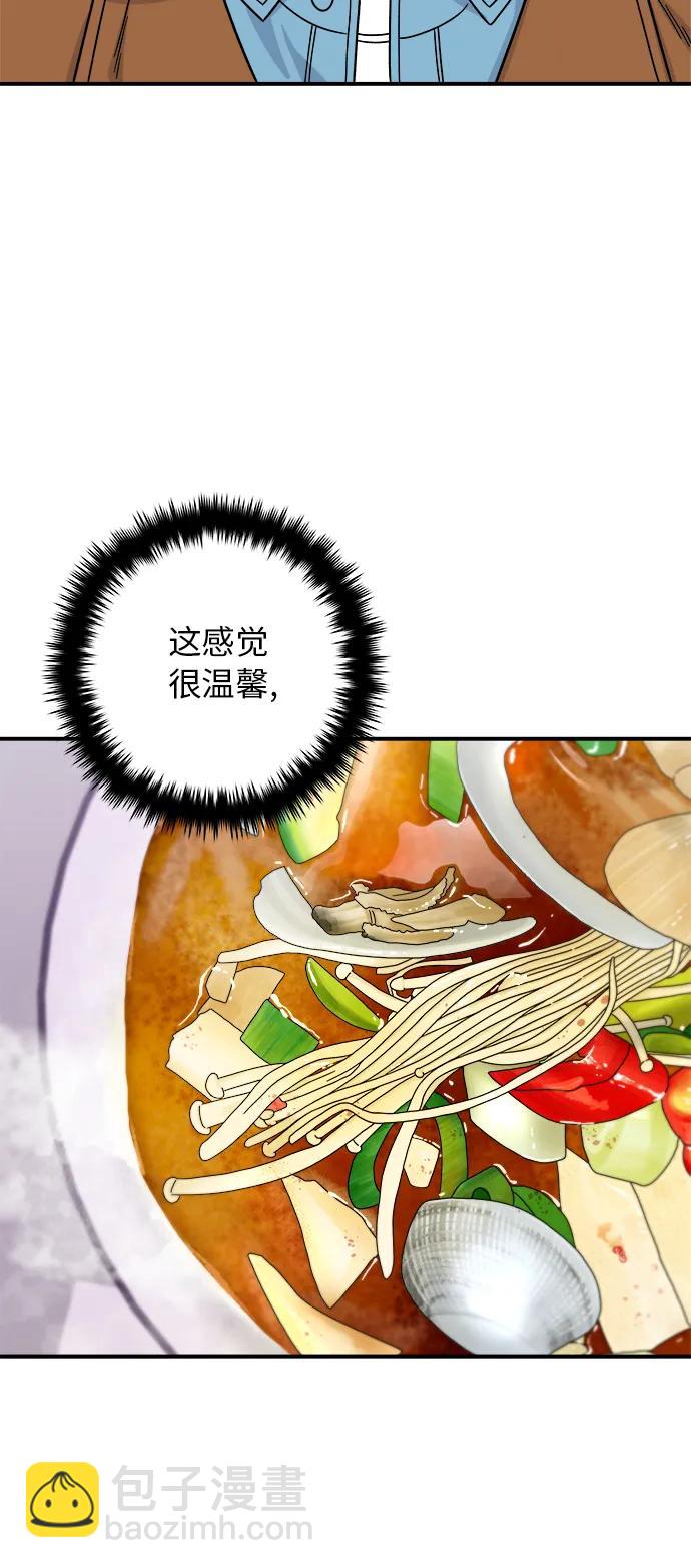 [第90话] 酱蟹13