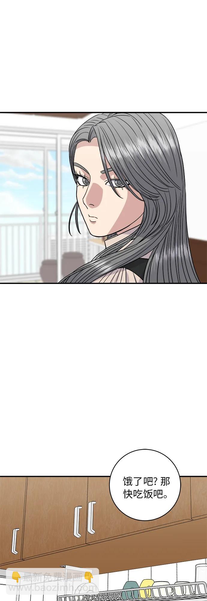 [第90话] 酱蟹21