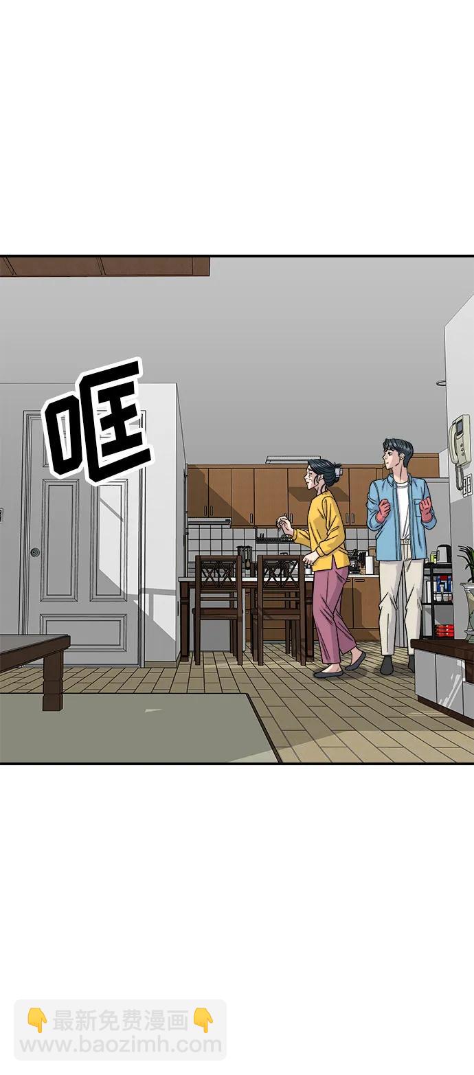 [第91话] 锅包肉16