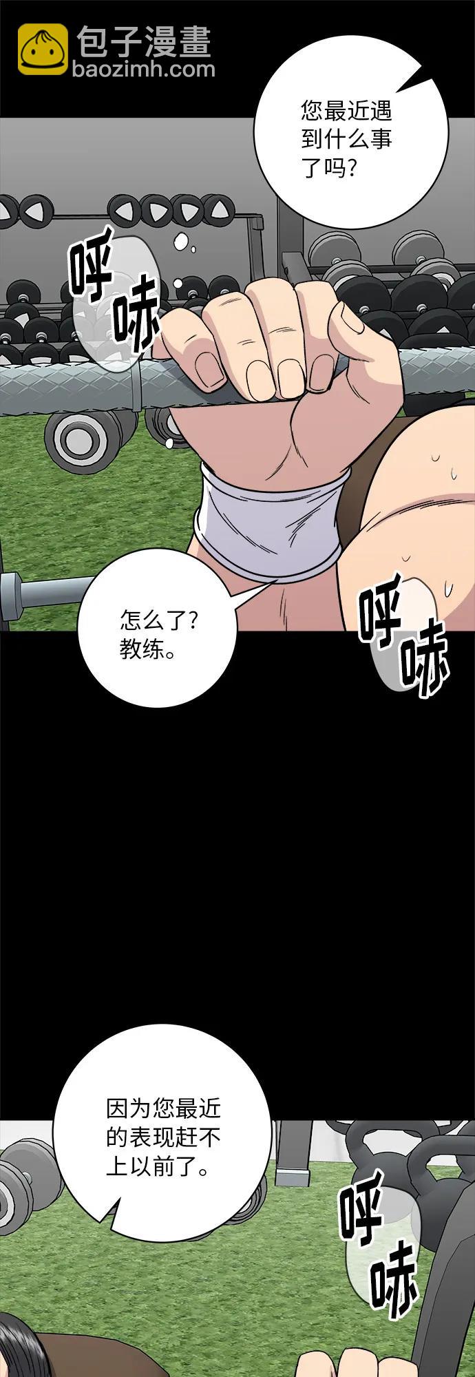 [第91话] 锅包肉26