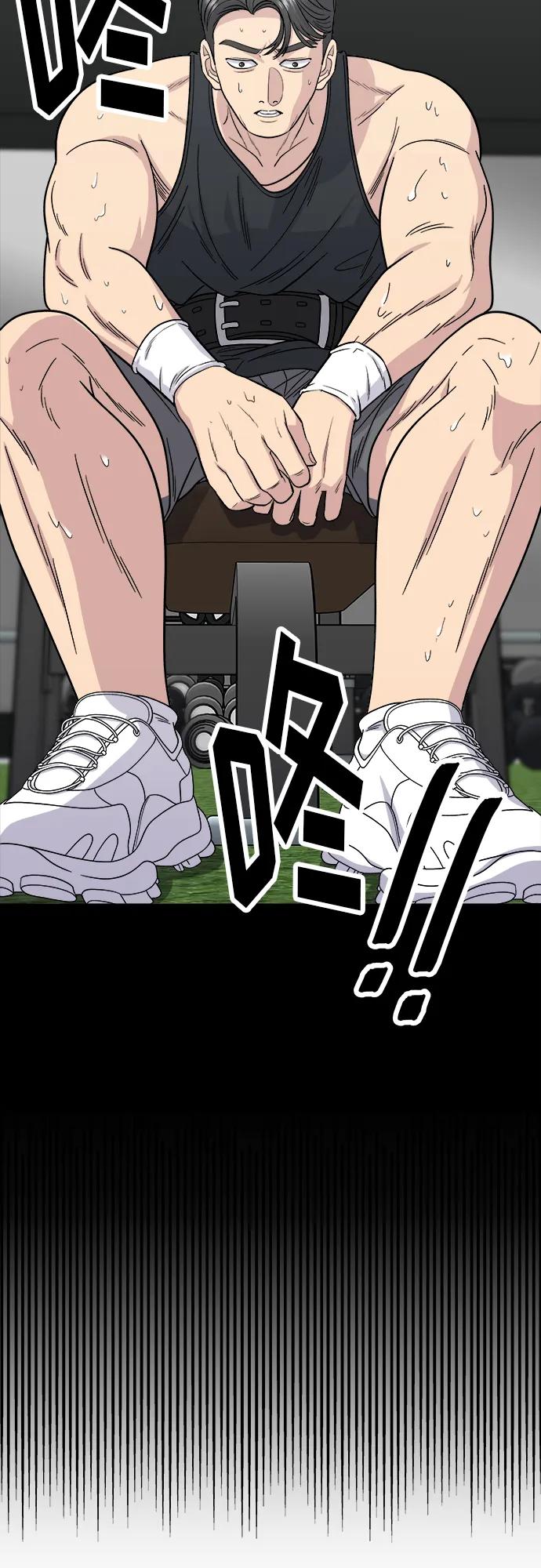 [第91话] 锅包肉31