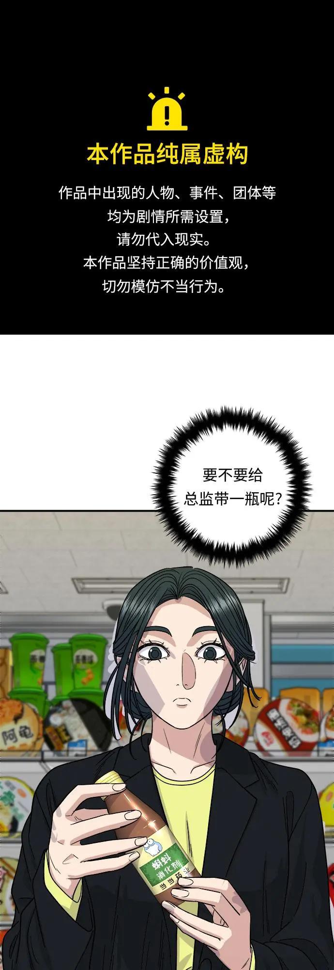 [第92话] 电烤鸡0