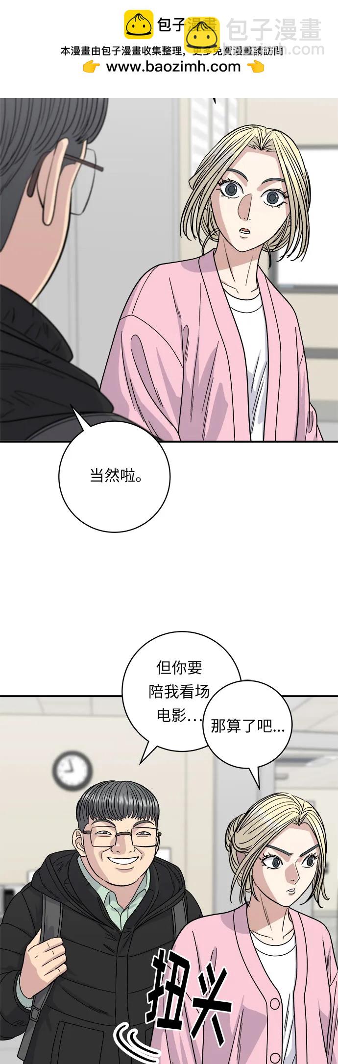 [第92话] 电烤鸡14
