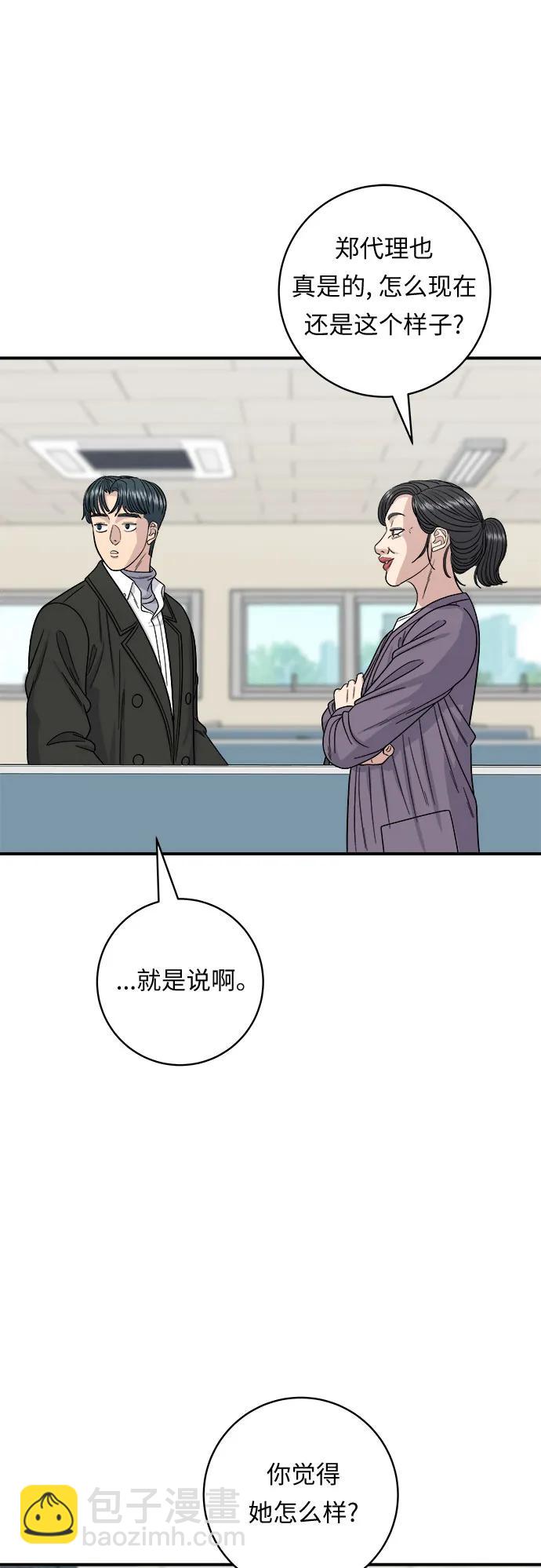 [第92话] 电烤鸡16