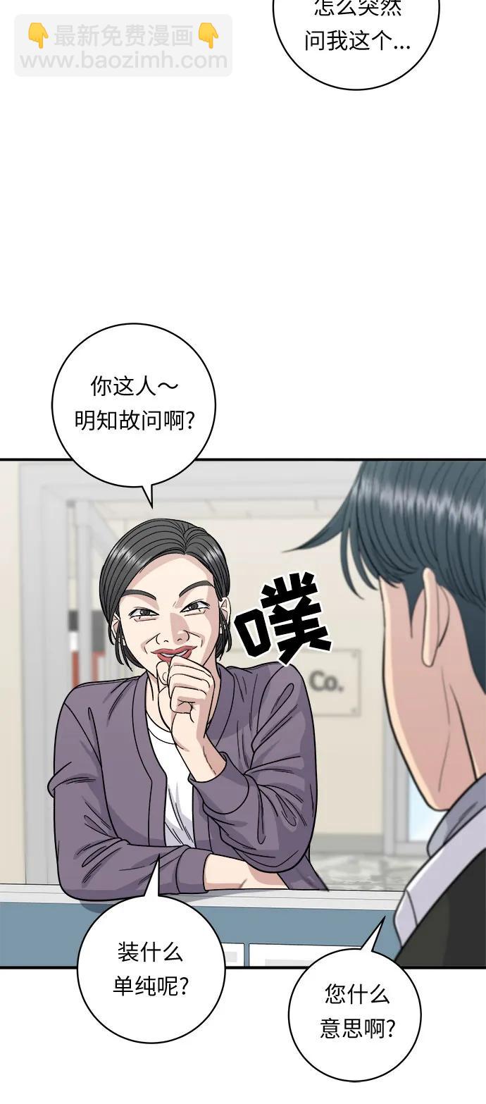 [第92话] 电烤鸡18