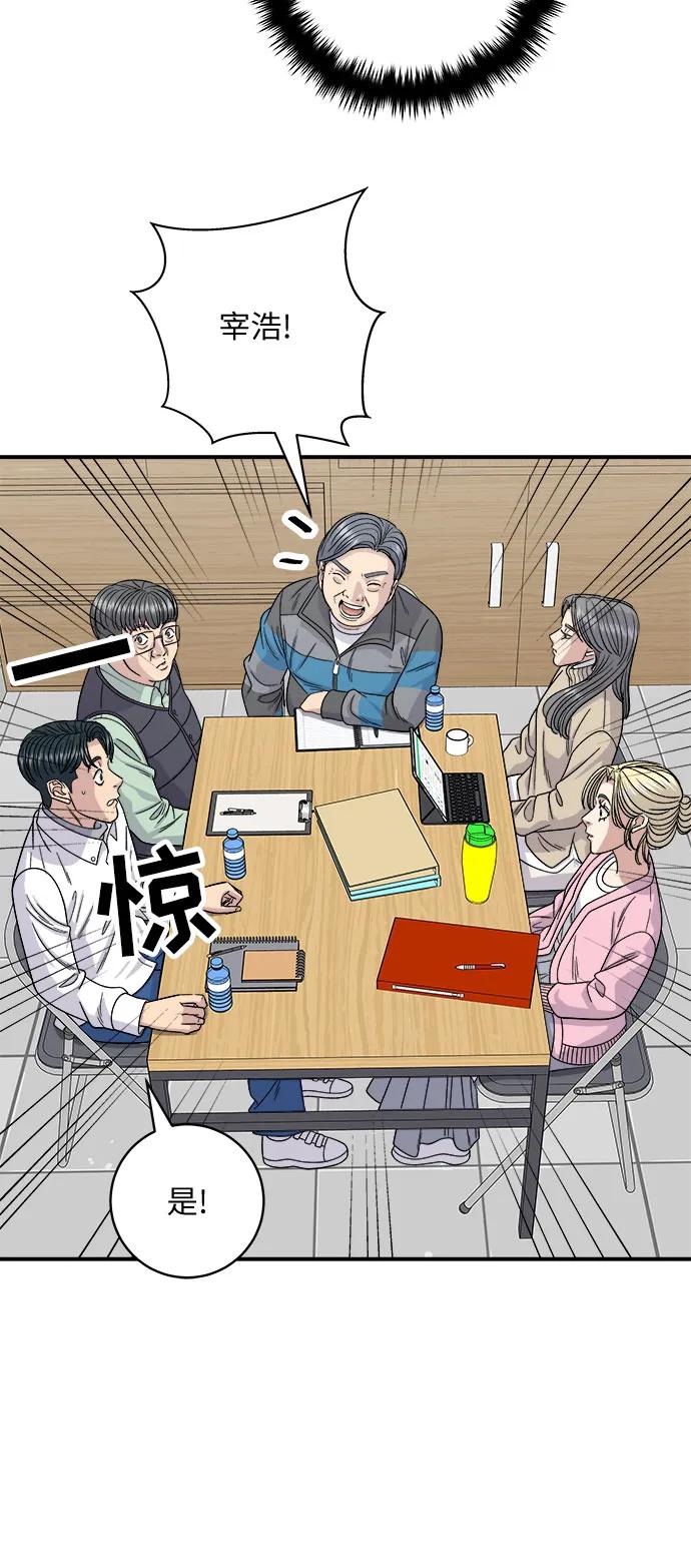 [第92话] 电烤鸡24