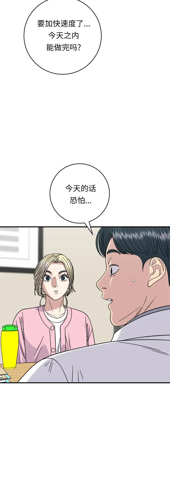 [第92话] 电烤鸡26