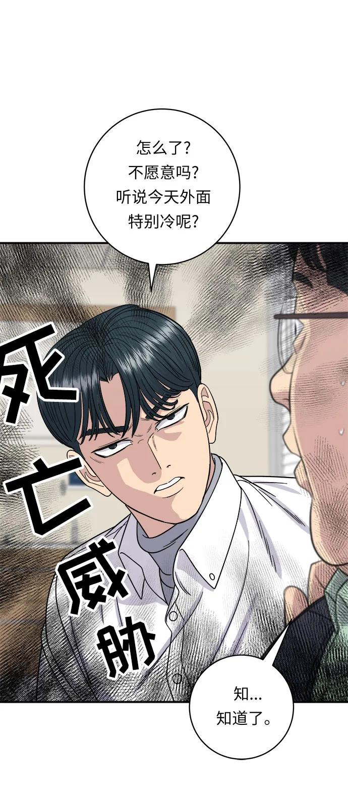[第92话] 电烤鸡30