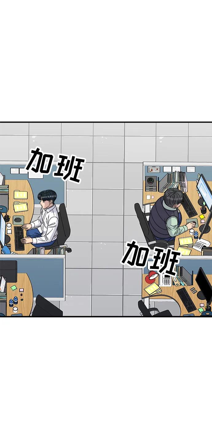 [第92话] 电烤鸡36