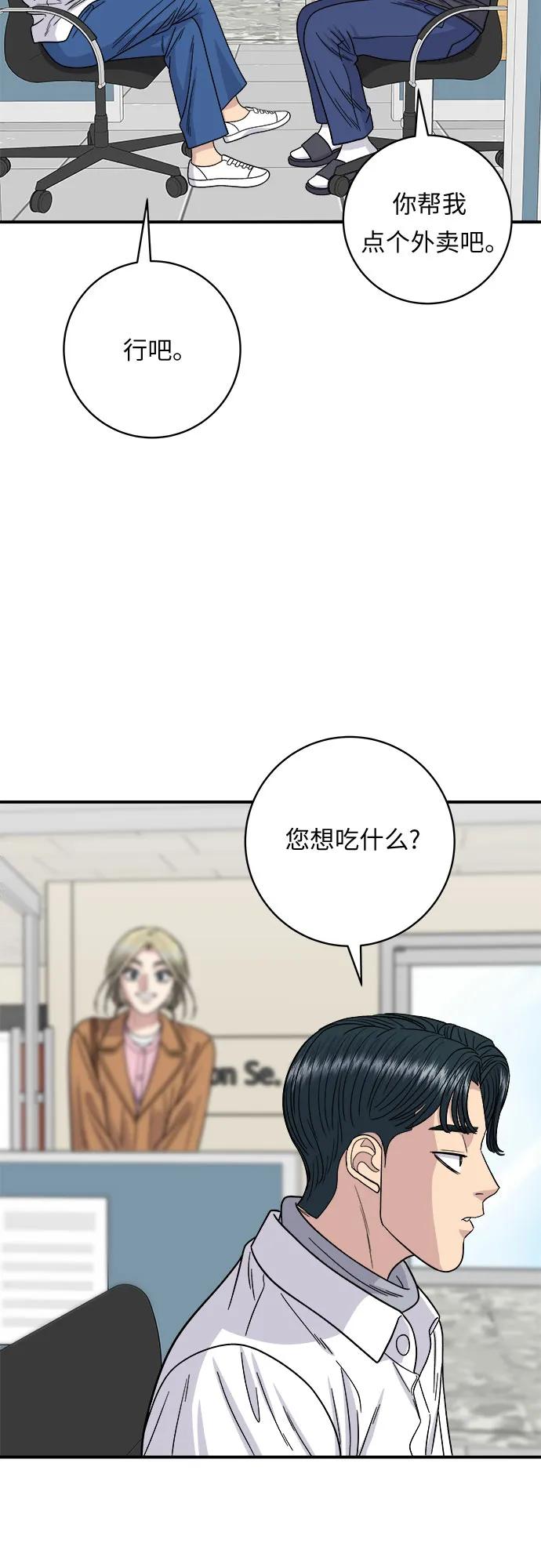 [第92话] 电烤鸡38
