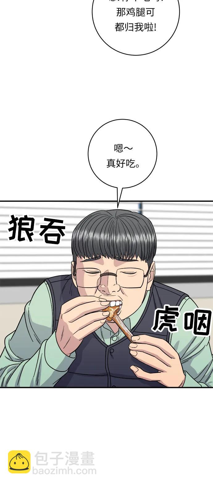 [第92话] 电烤鸡46