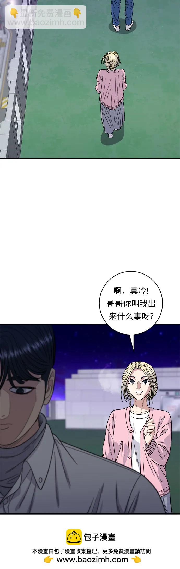 [第92话] 电烤鸡49