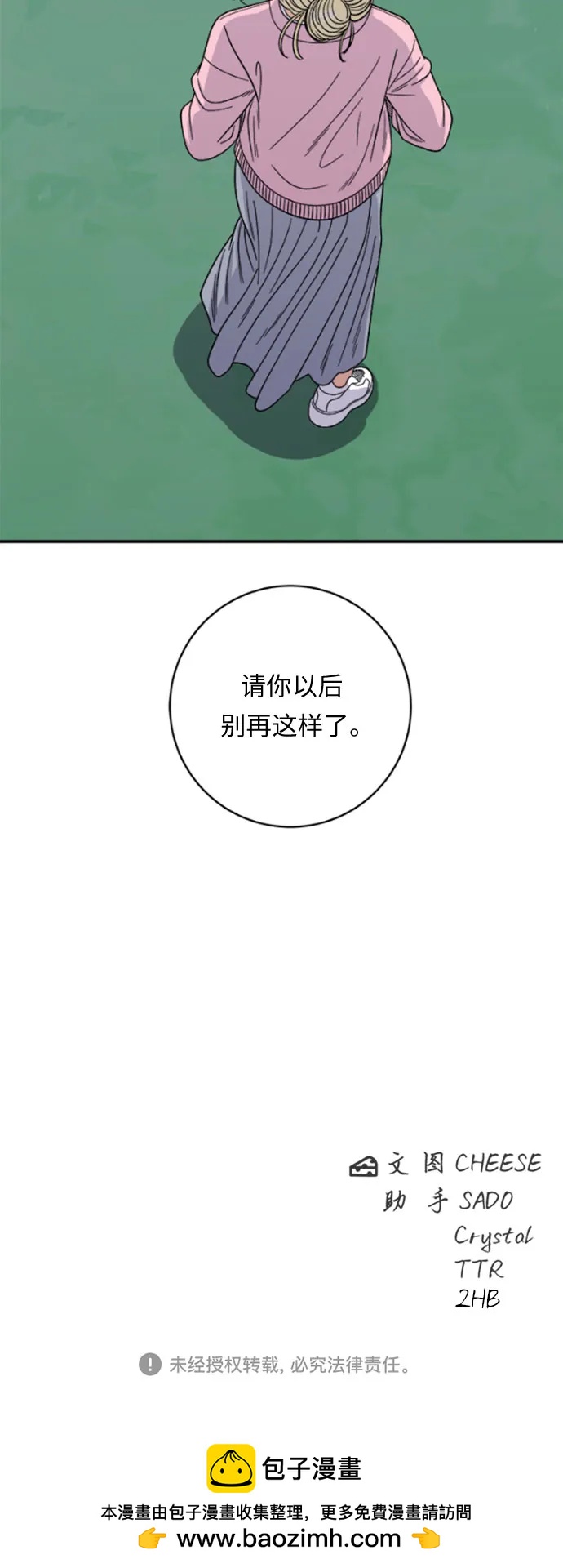 [第92话] 电烤鸡56