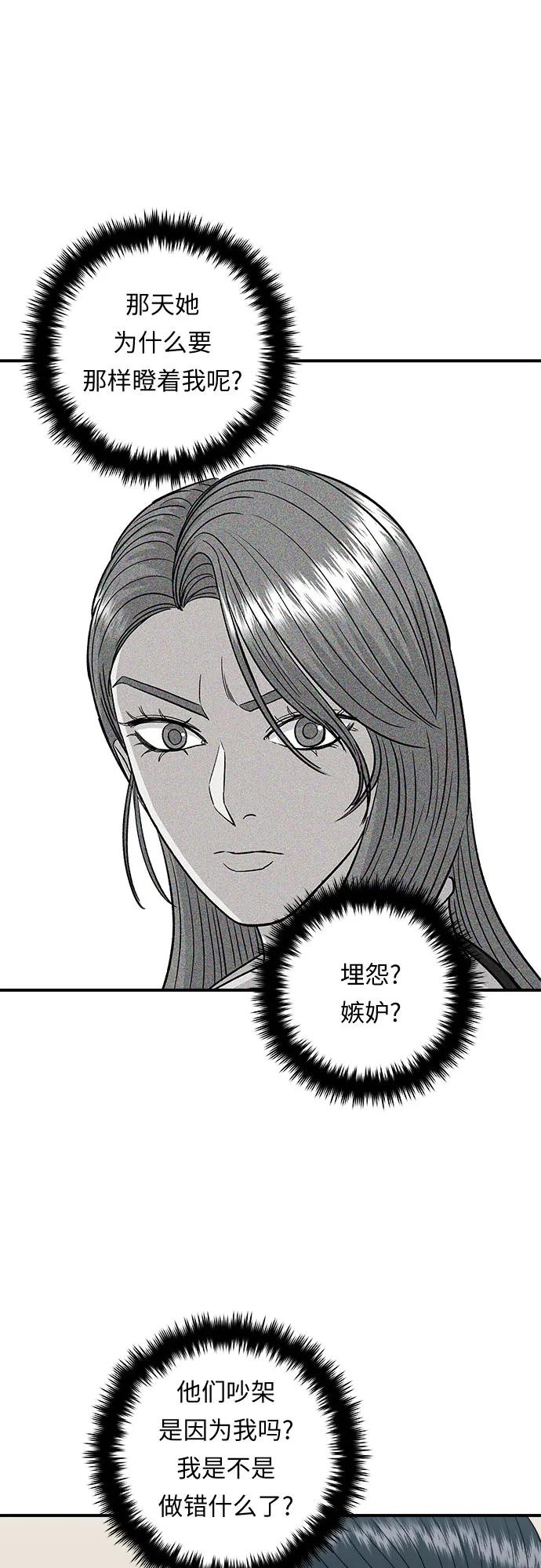 [第92话] 电烤鸡6