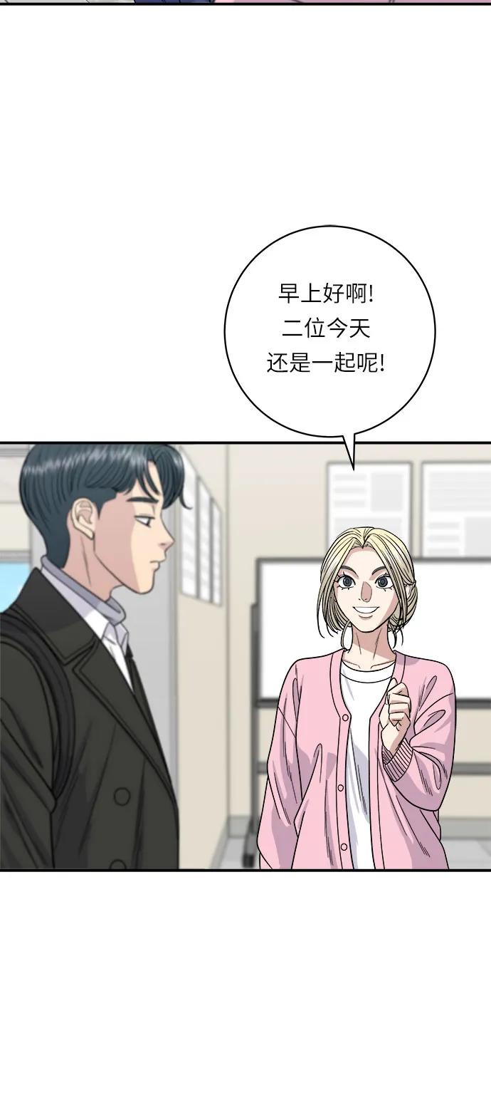 [第92话] 电烤鸡8
