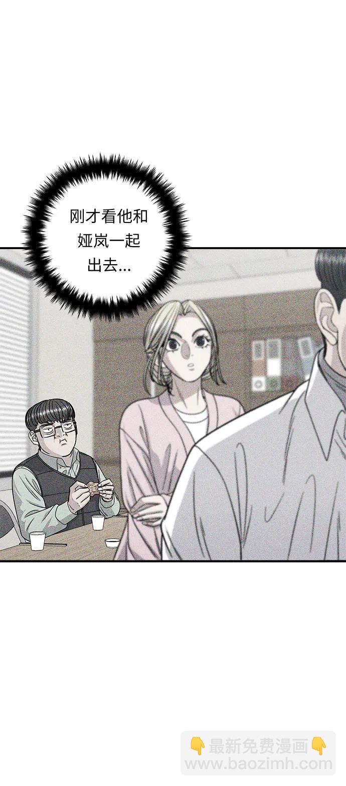 [第93话] 生拌牛肉20
