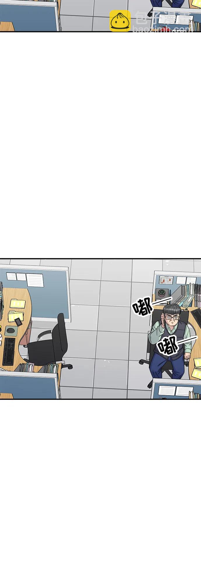 [第93话] 生拌牛肉23