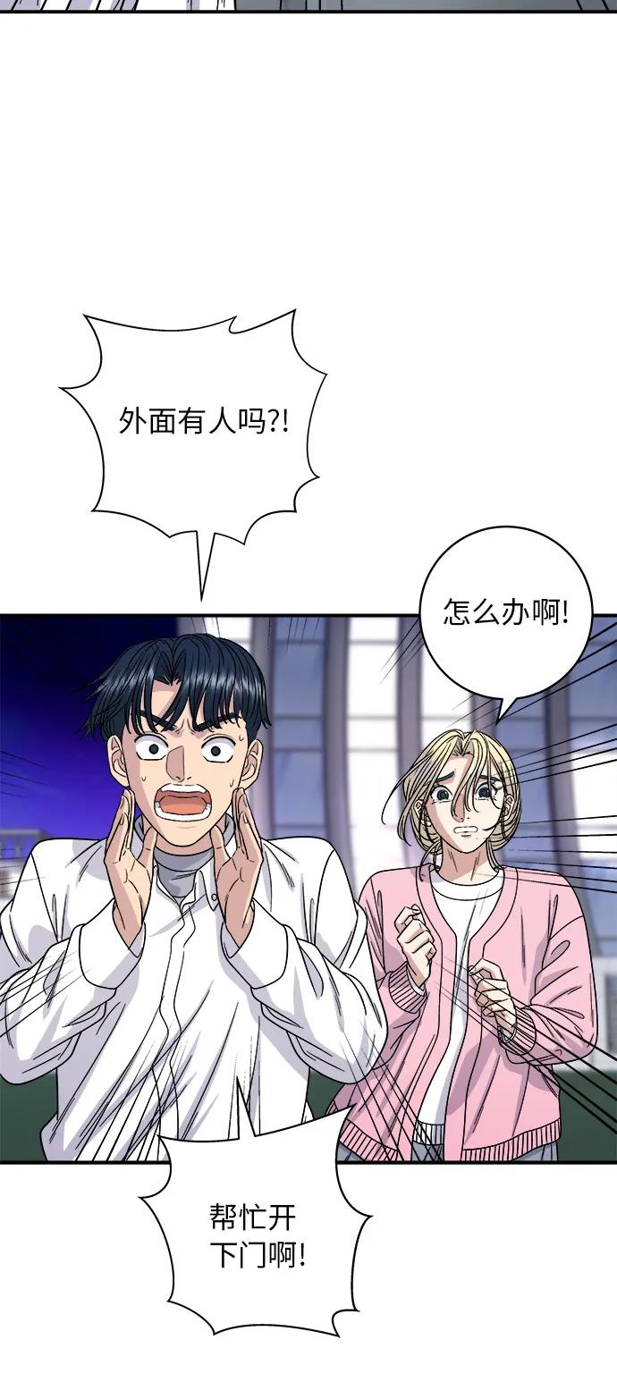 [第94话] 辛奇汤13