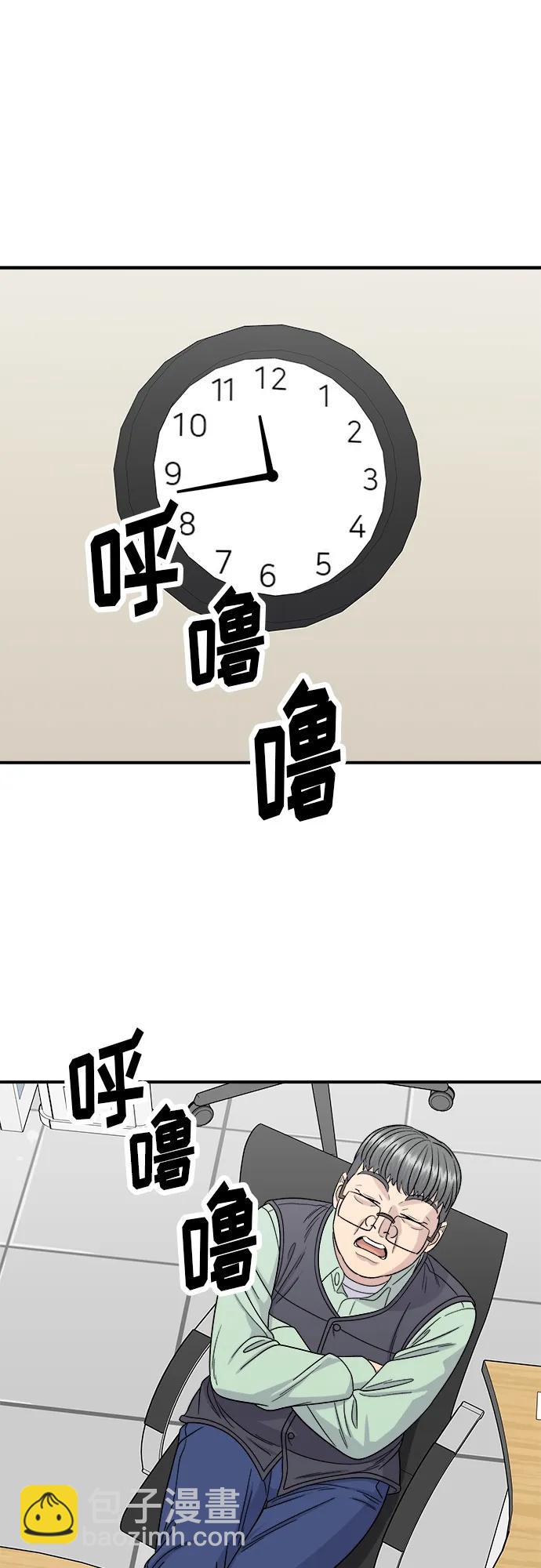 [第94话] 辛奇汤21