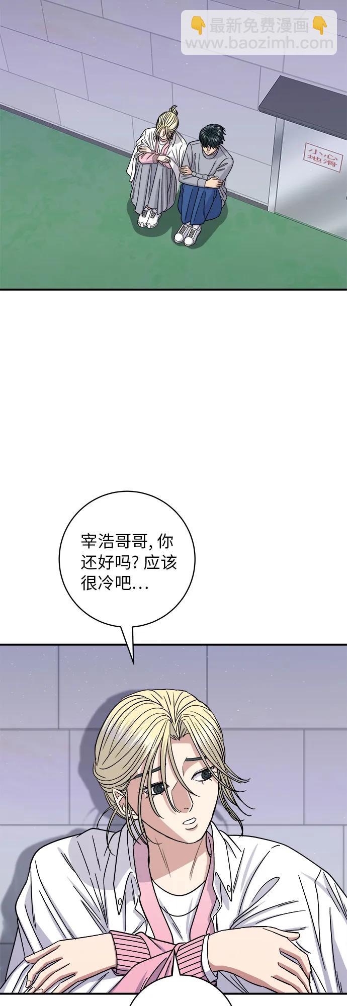 [第94话] 辛奇汤31