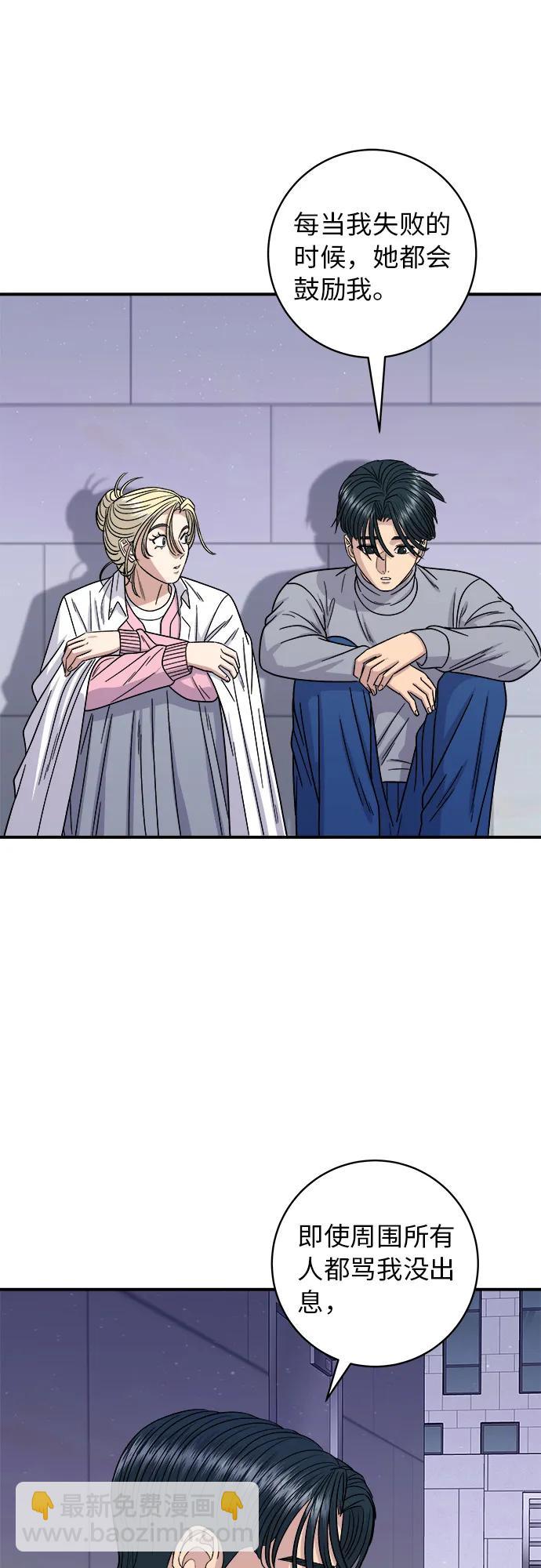 [第94话] 辛奇汤36