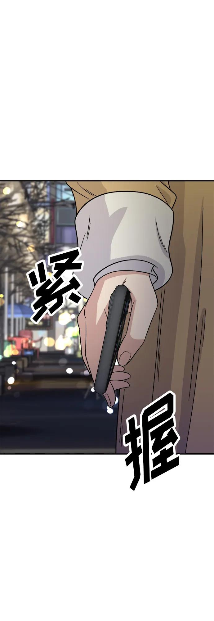 [第94话] 辛奇汤4