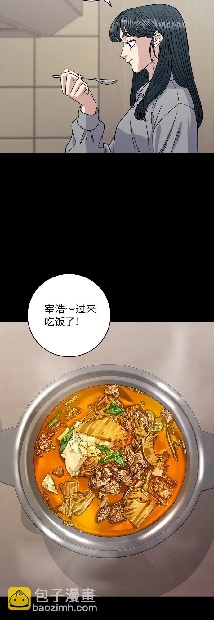 [第94话] 辛奇汤40