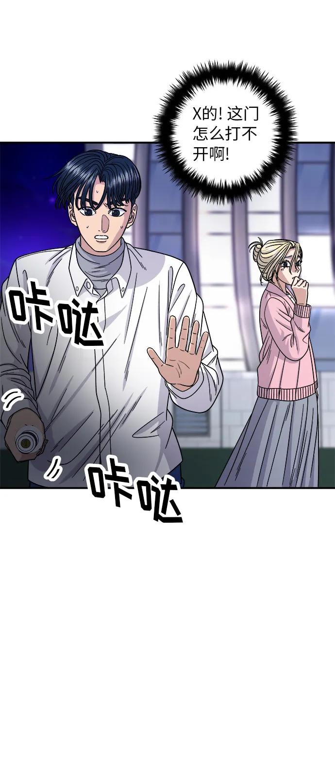 [第94话] 辛奇汤7