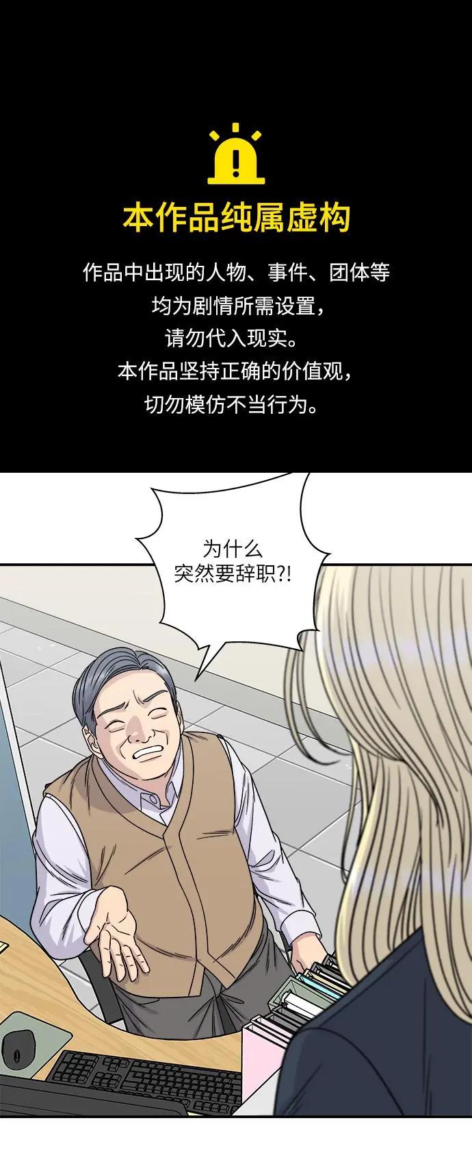 [第96话] 烤棉花糖0