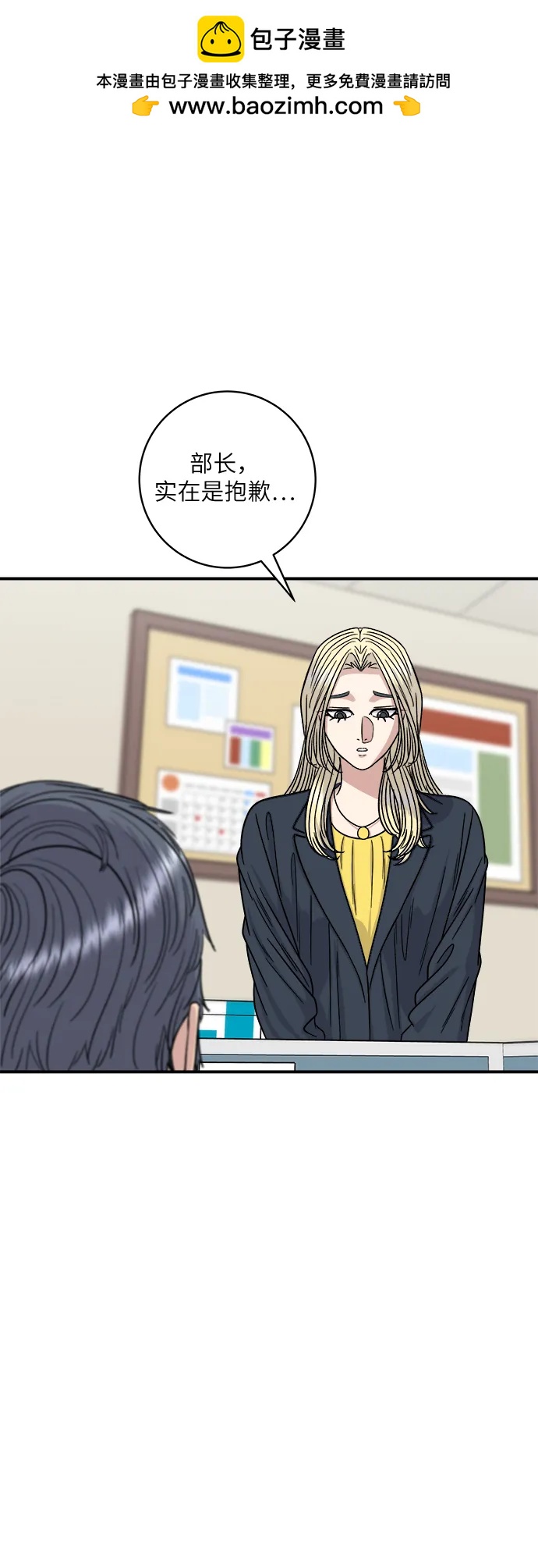 [第96话] 烤棉花糖1