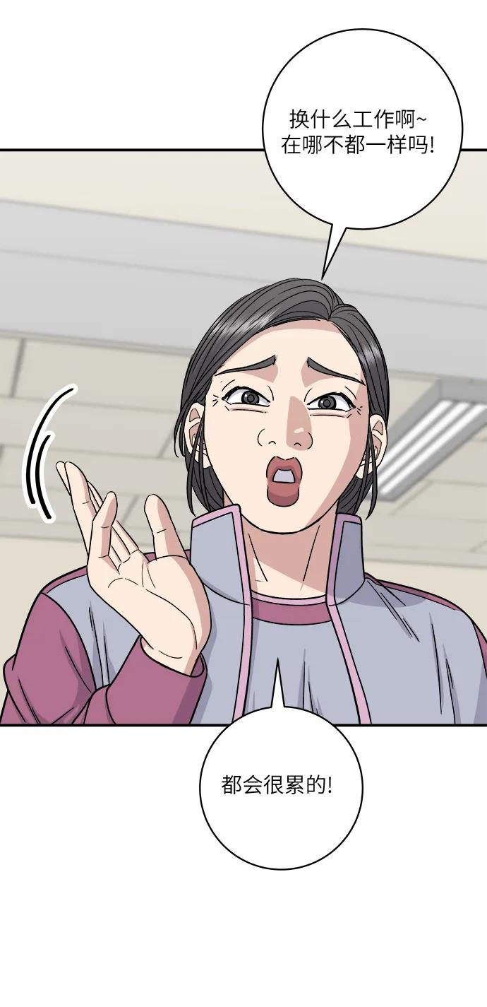 [第96话] 烤棉花糖10