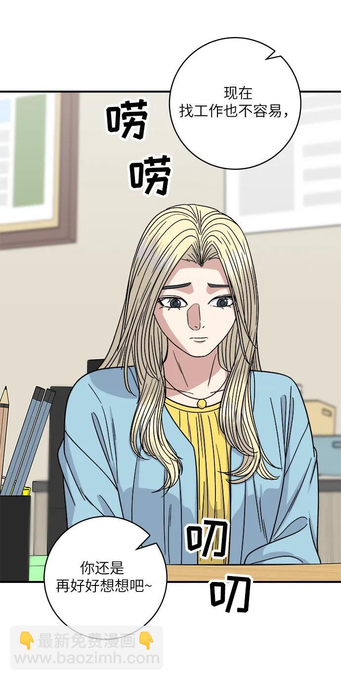 [第96话] 烤棉花糖11