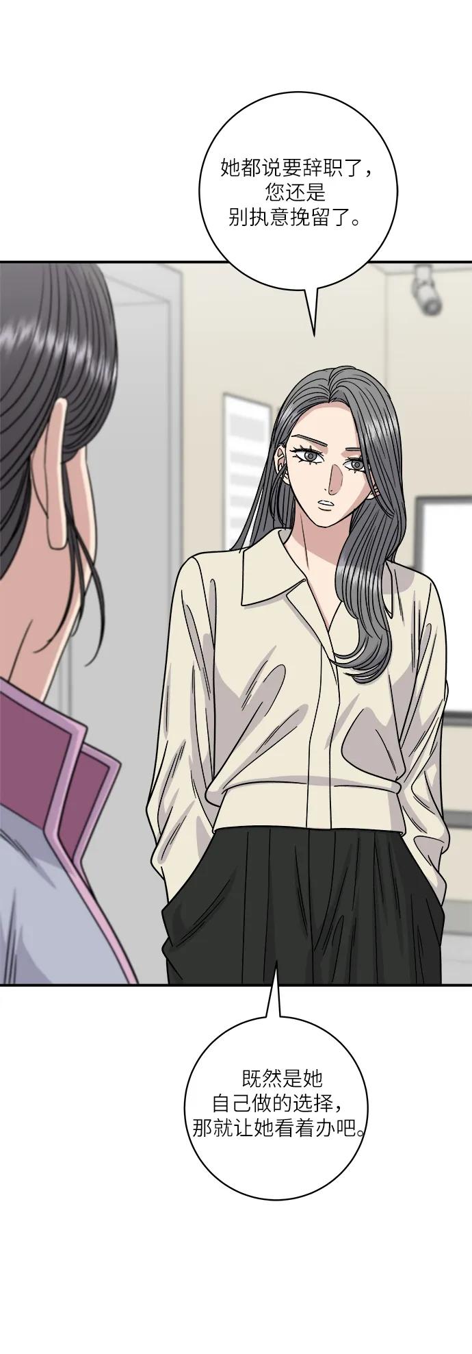 [第96话] 烤棉花糖14