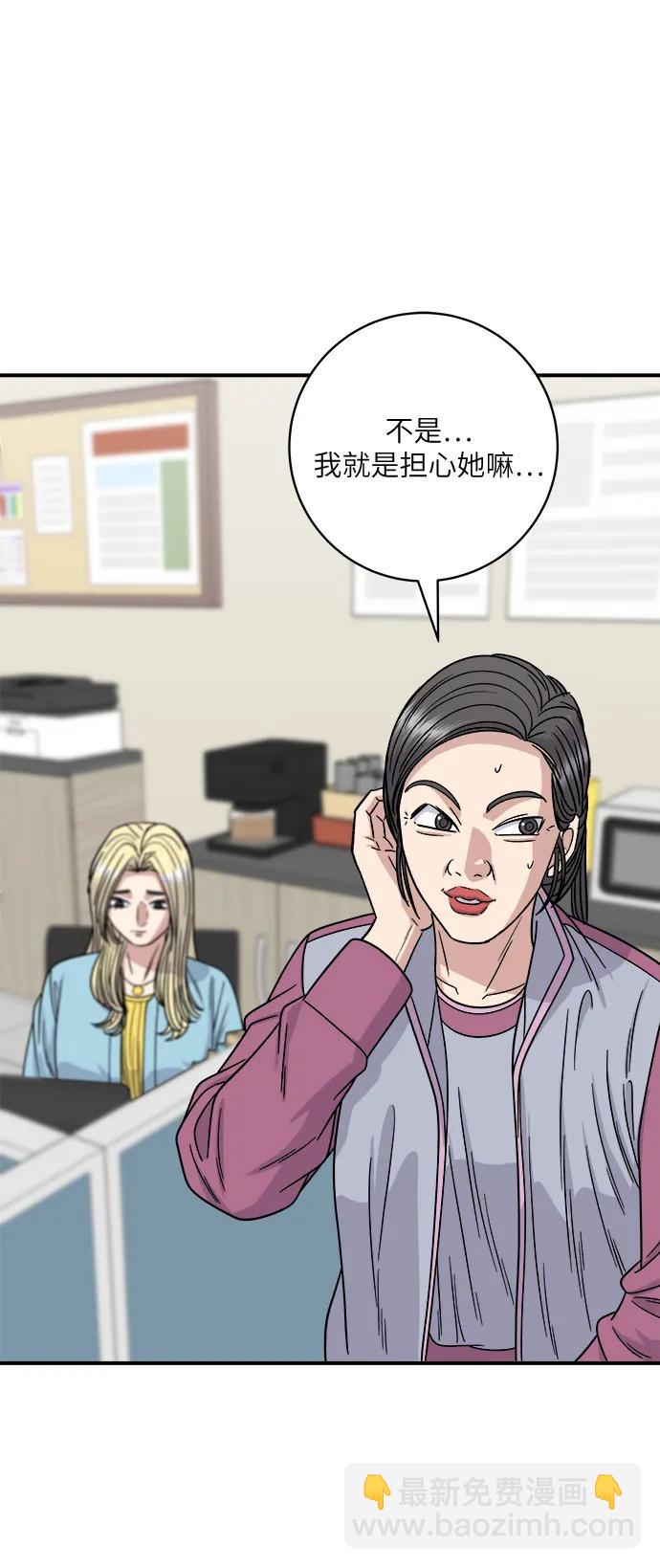 [第96话] 烤棉花糖15