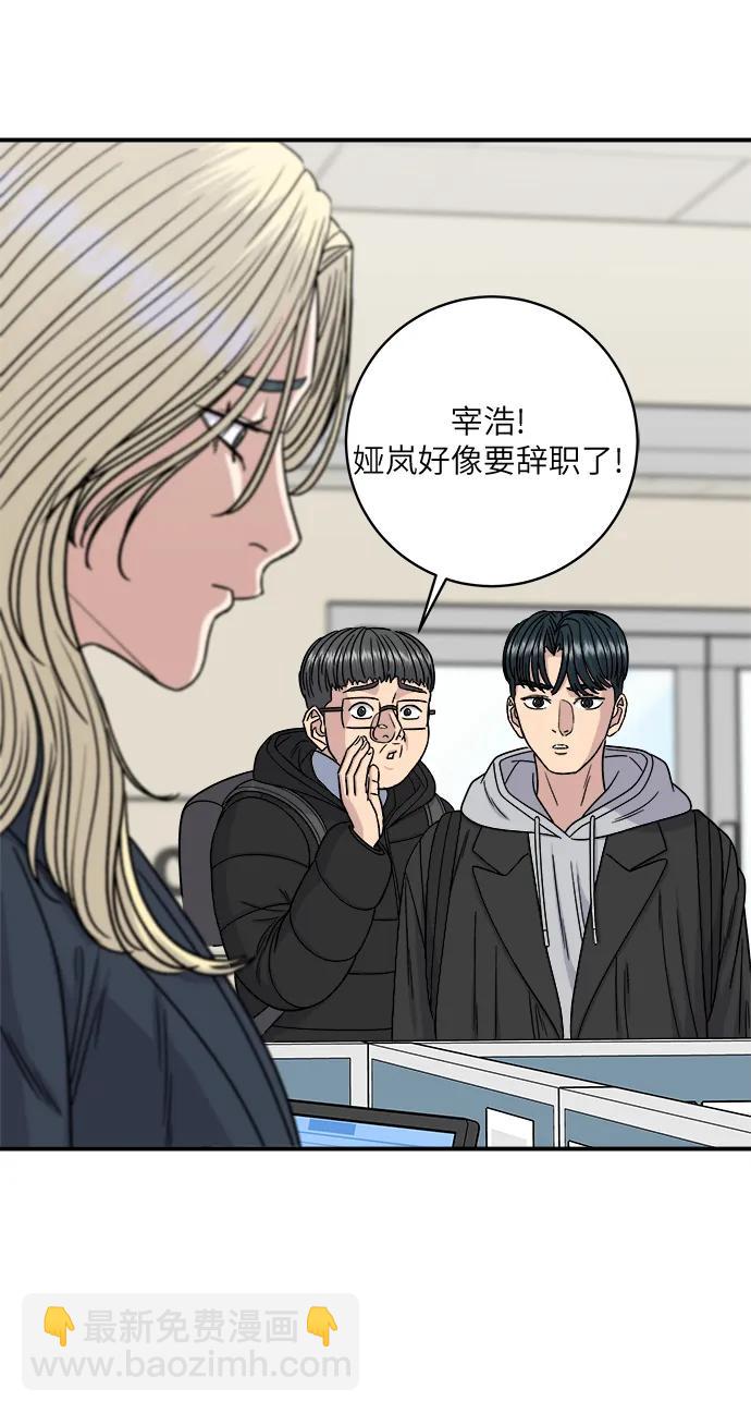 [第96话] 烤棉花糖2