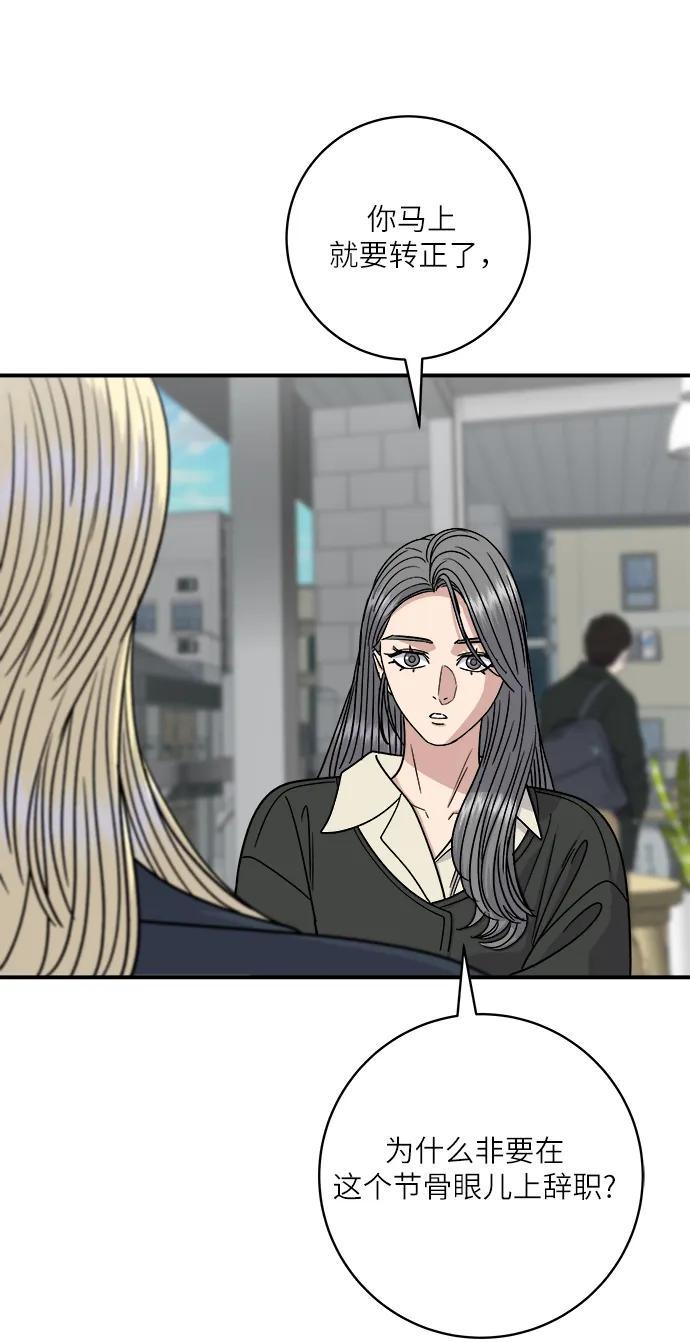 [第96话] 烤棉花糖20