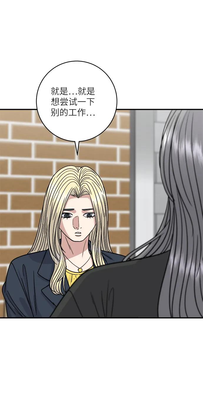 [第96话] 烤棉花糖21