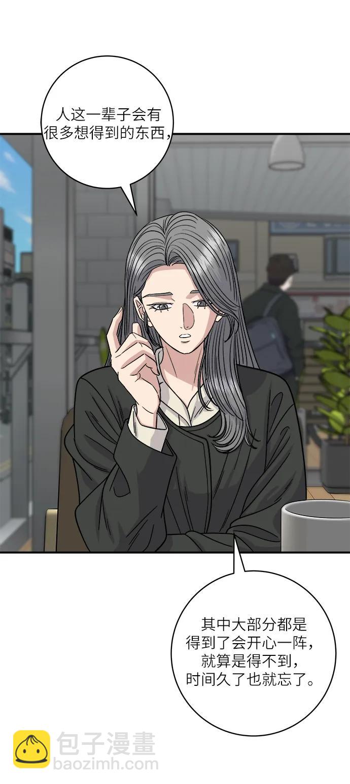 [第96话] 烤棉花糖24
