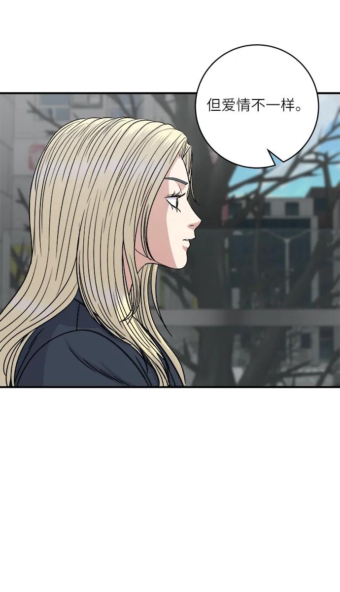 [第96话] 烤棉花糖25