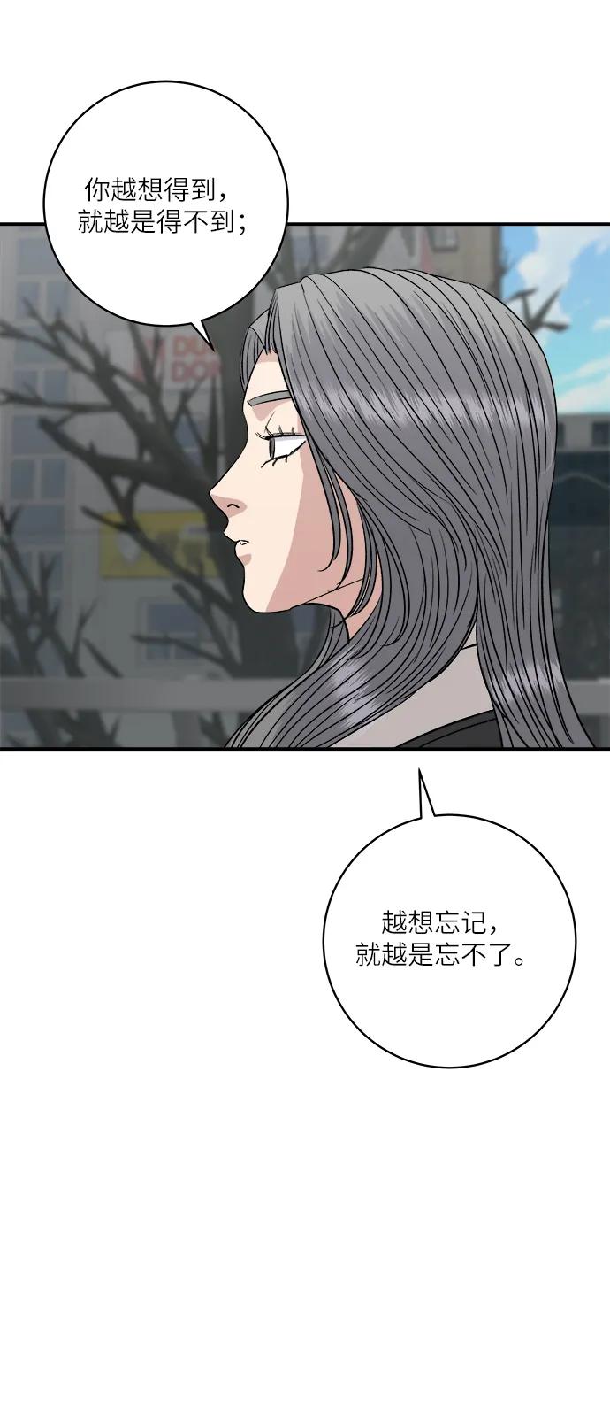 [第96话] 烤棉花糖26