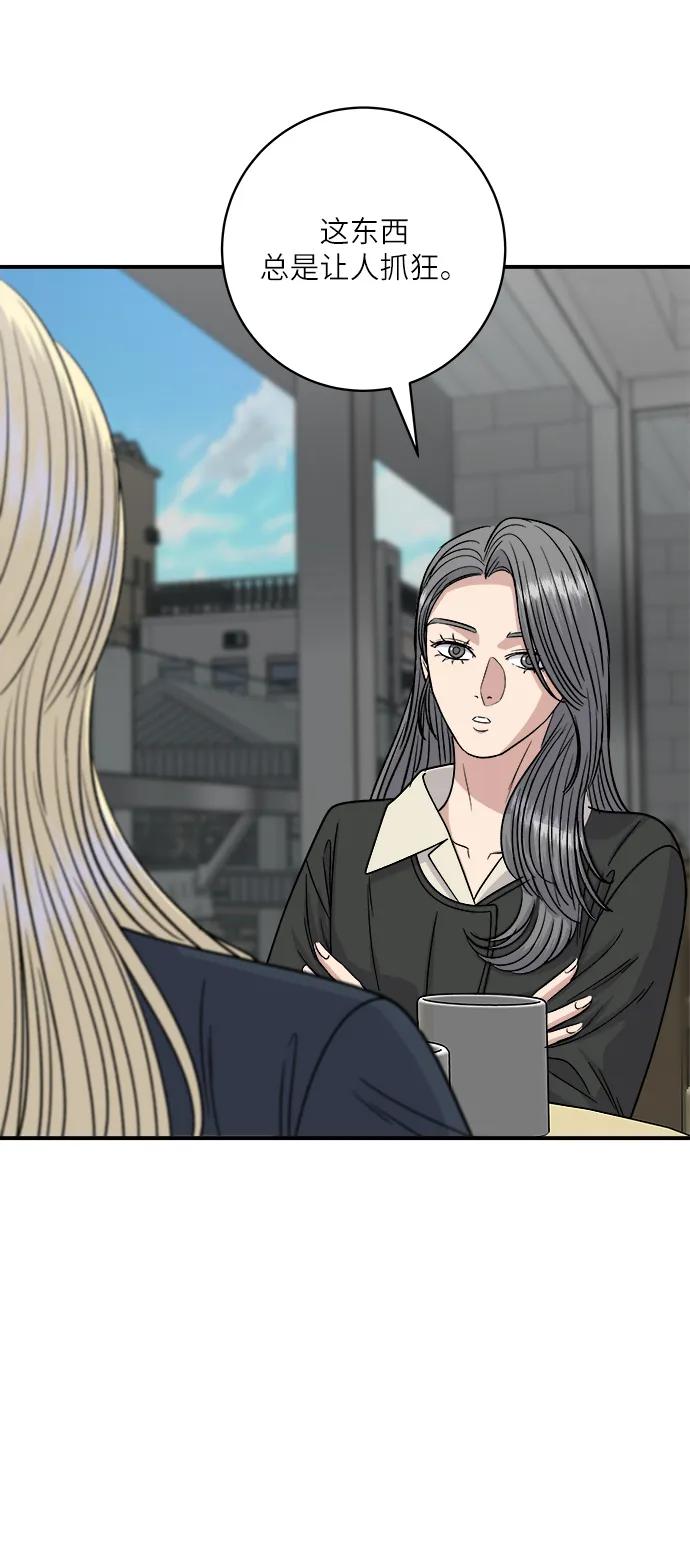 [第96话] 烤棉花糖27