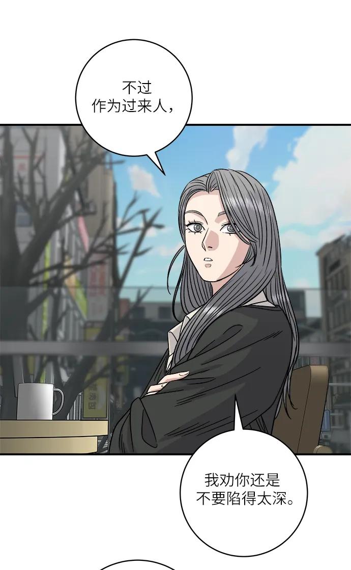 [第96话] 烤棉花糖28