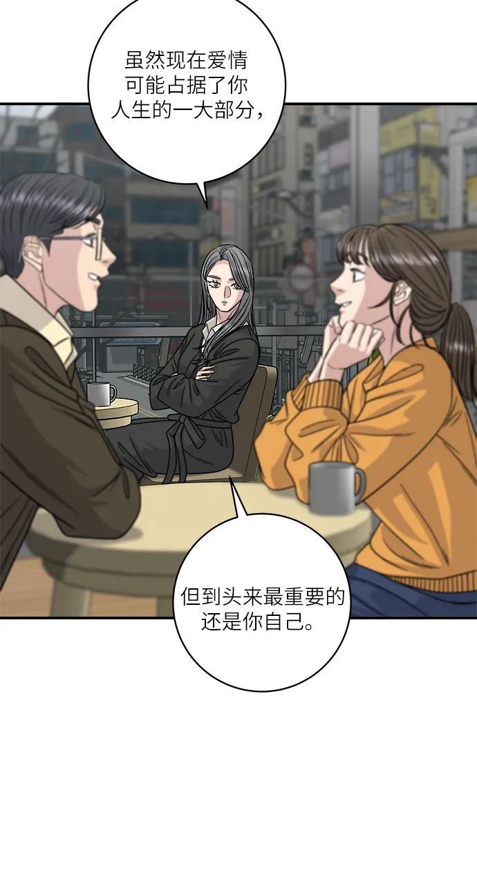 [第96话] 烤棉花糖29