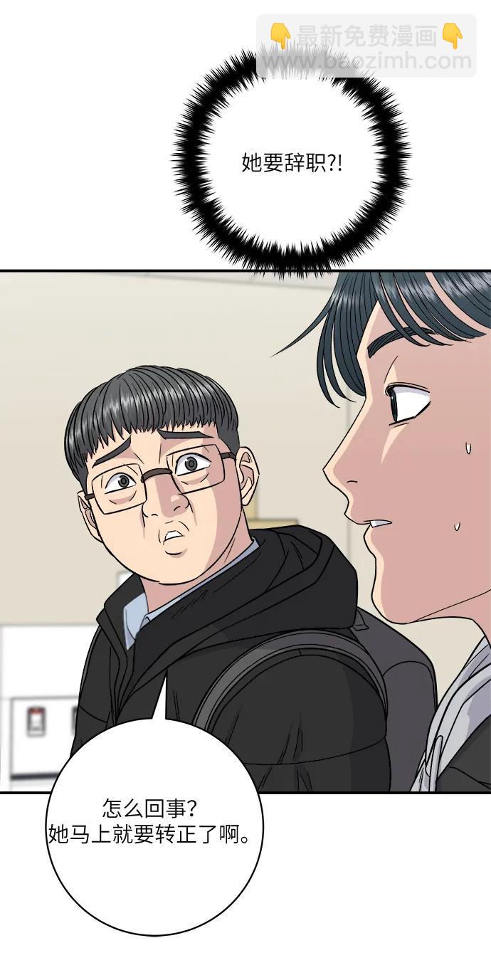 [第96话] 烤棉花糖3