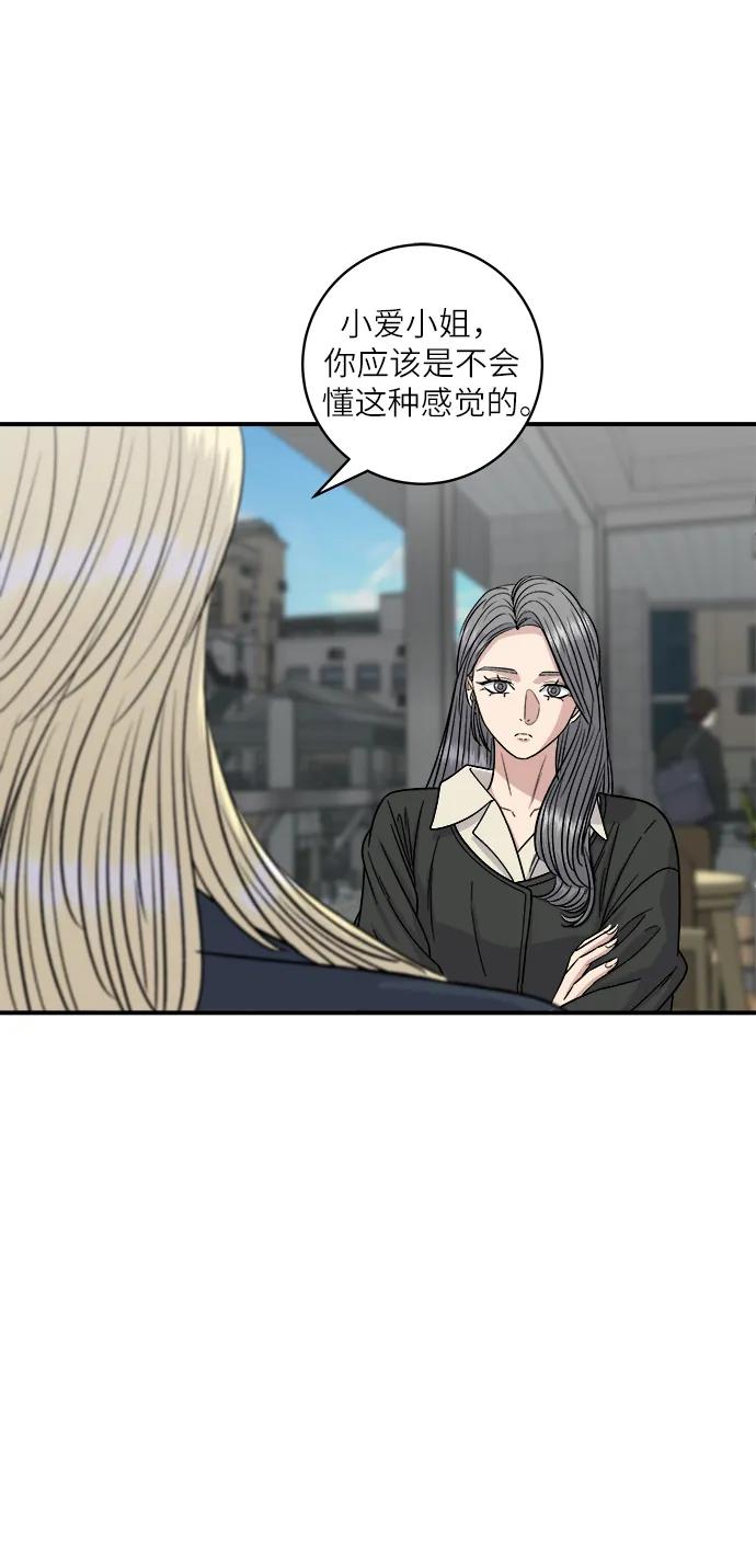 [第96话] 烤棉花糖30